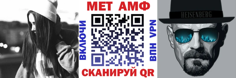 Амфетамин Розовый  Петров Вал 
