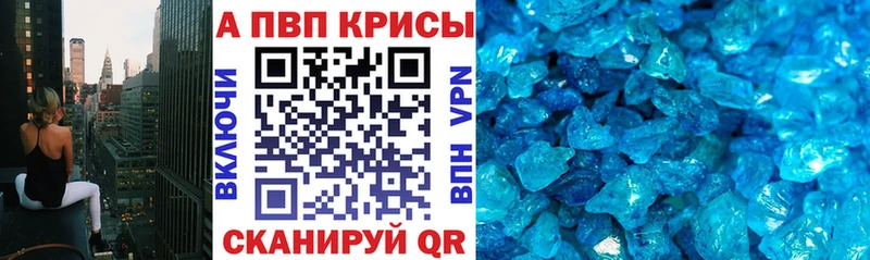 Alpha PVP VHQ Петров Вал