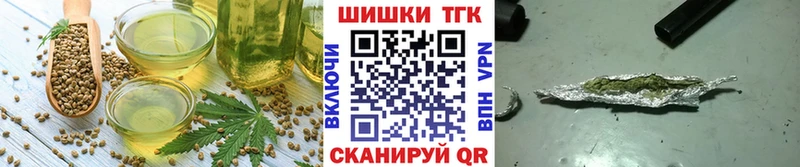 дарнет шоп  Петров Вал  Еда ТГК марихуана 