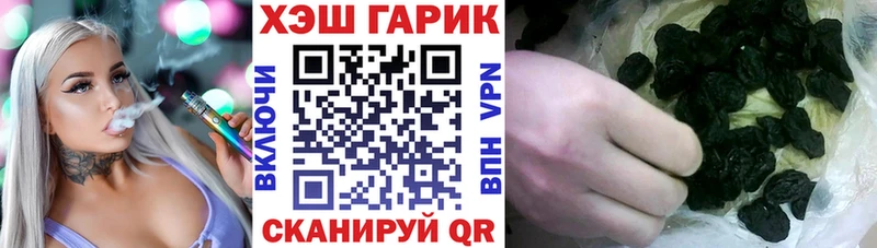 Гашиш hashish  shop телеграм  Петров Вал  где купить наркоту 