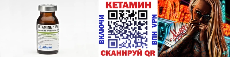 MEGA зеркало где найти Петров Вал КЕТАМИН ketamine