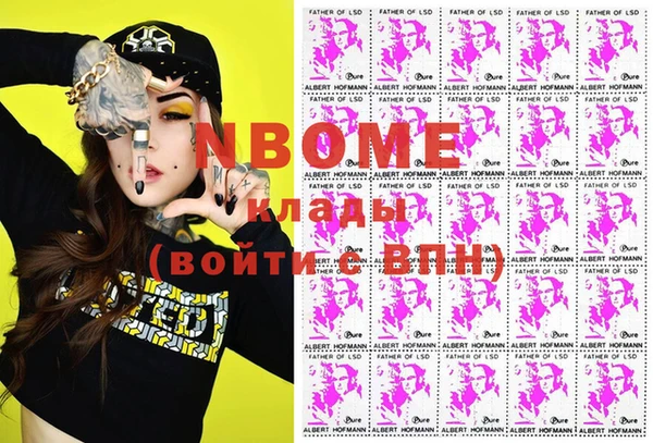 мескалин Лиски