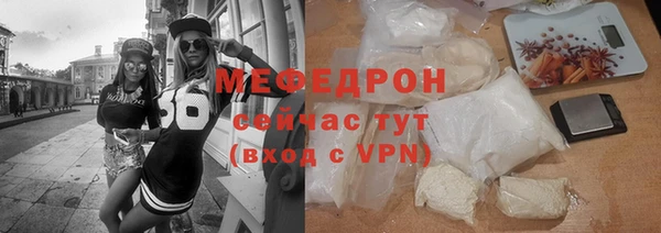 мескалин Лиски