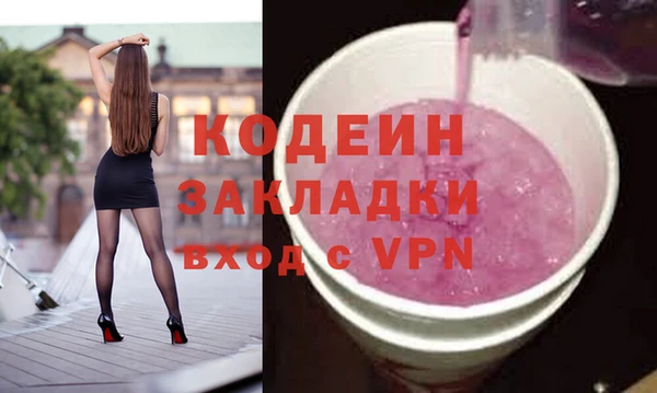 мескалин Лиски