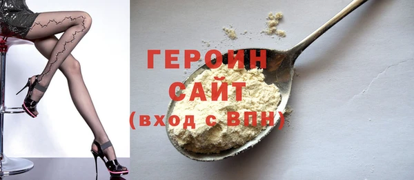 мескалин Лиски