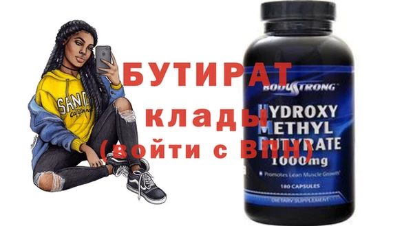 бошки Липки