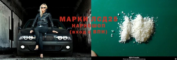 гашиш Лихославль