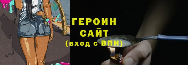 не бодяженный Орехово-Зуево