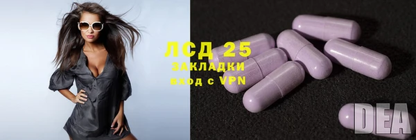 бошки Липки