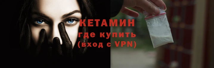 мескалин Лиски