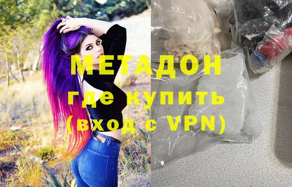 гашиш Лихославль