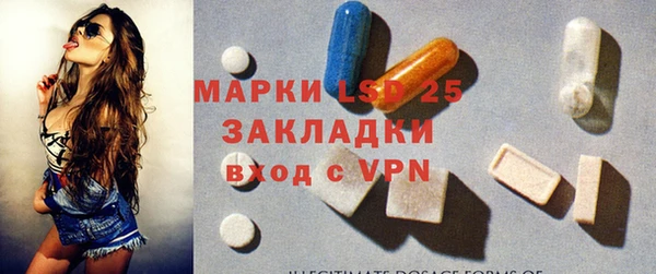 мескалин Лиски