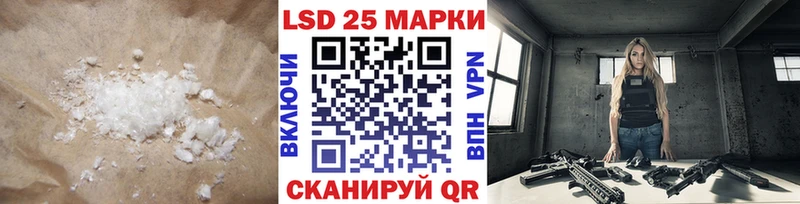 hydra tor  Петров Вал  LSD-25 экстази кислота 