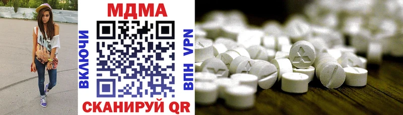 MDMA crystal  Петров Вал 