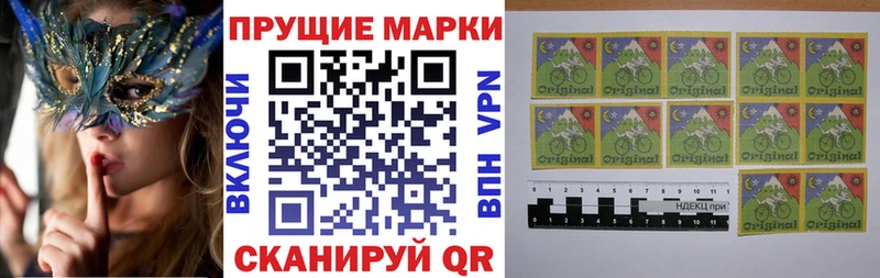 Наркотические марки 1,5мг  Петров Вал 